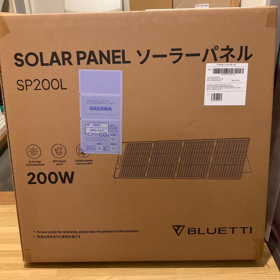 ブルーティ　Bluetti 太陽光パネル　ソーラーパネル　 SP200L