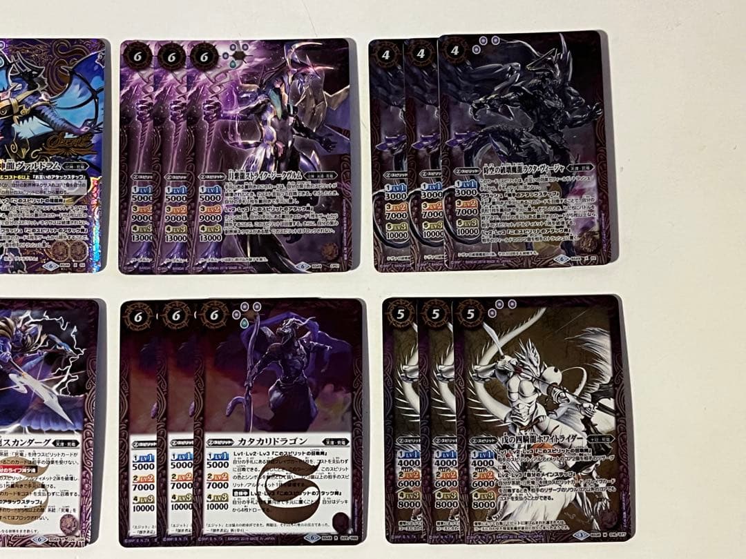 シヴァ　死竜　ムトゥードラゴン　入り　デッキ　パーツ　まとめ売り