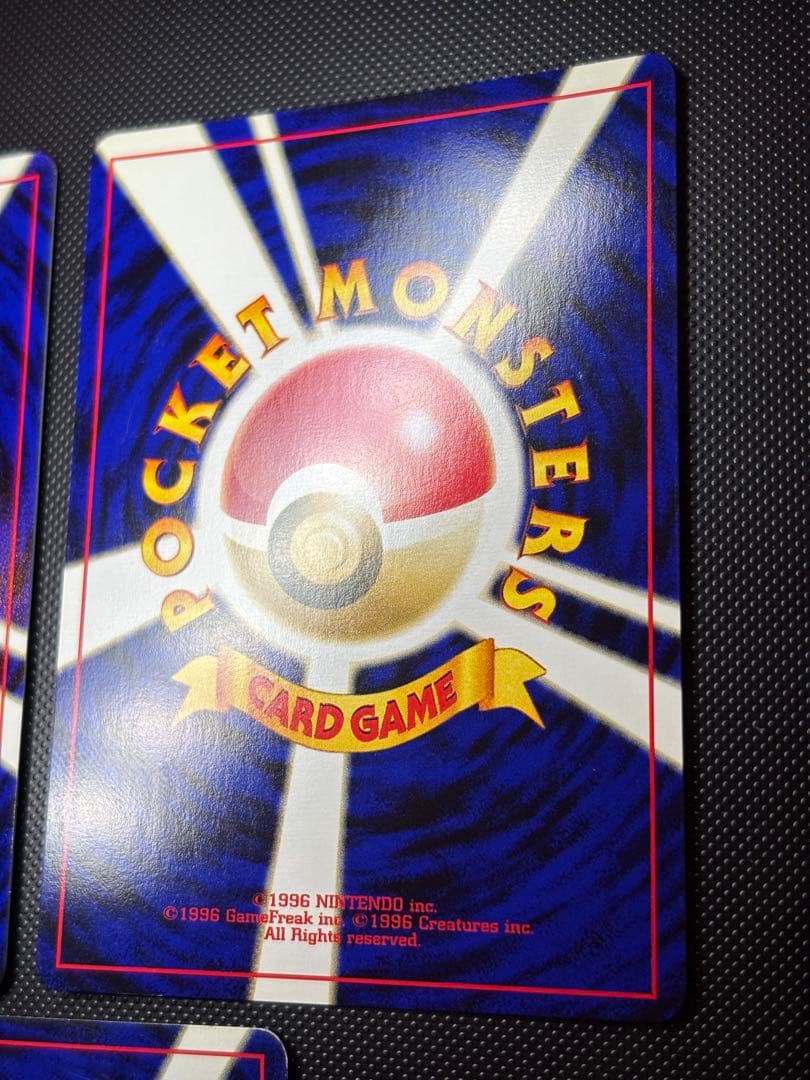 旧裏　美品・準美品　リザードン　エンテイ　ピチュー　プレミアムファイル2