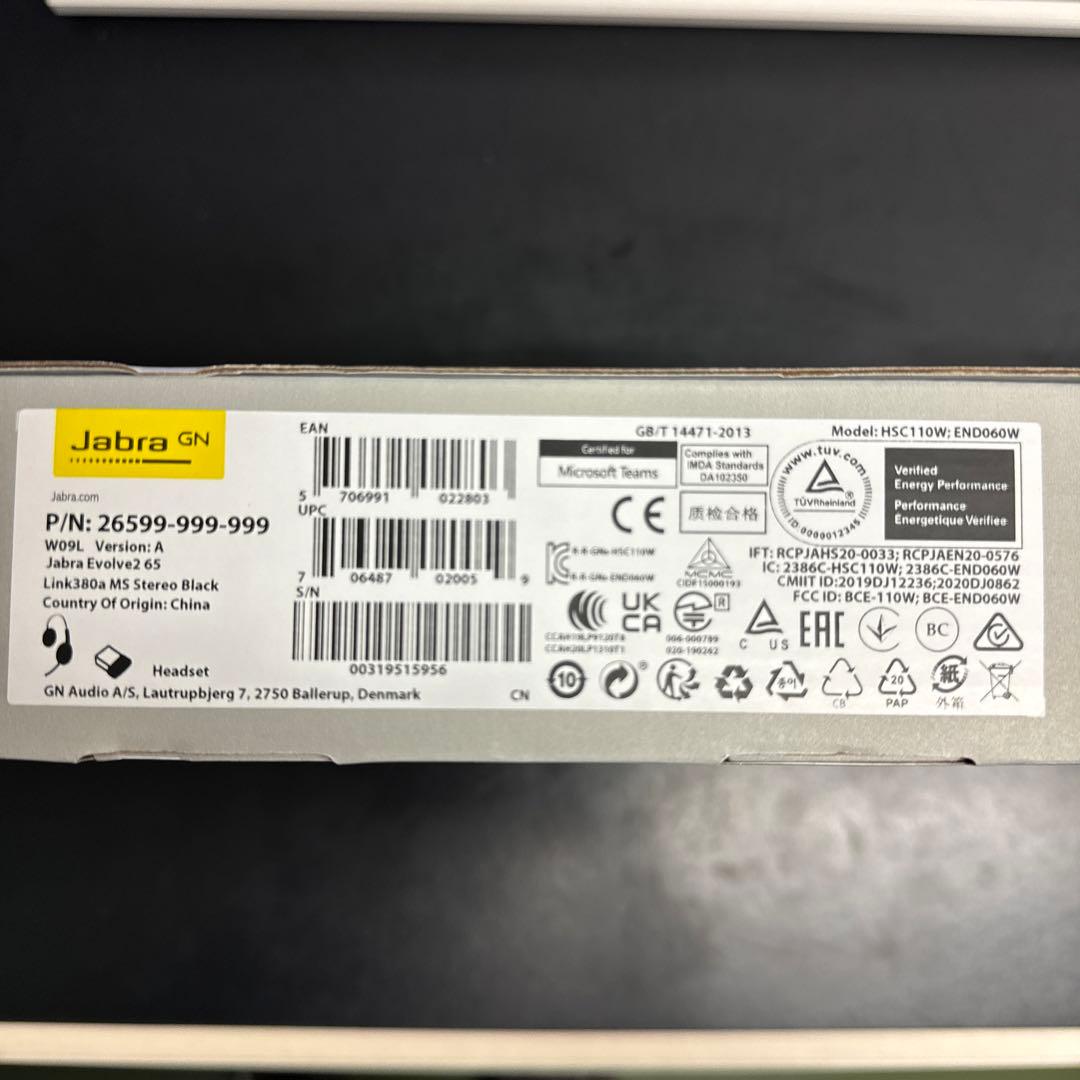 Jabra Evolve2 65 MS Stero ヘッドセット　ブラック