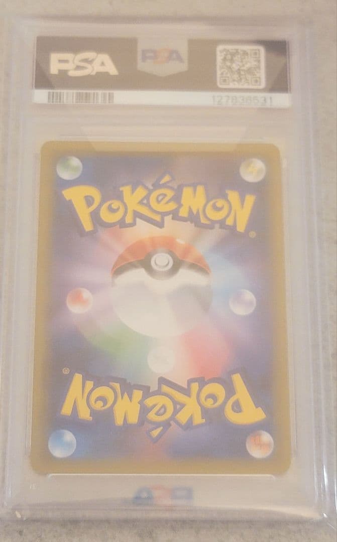 エリカのおもてなしSR タッグボルト　psa10