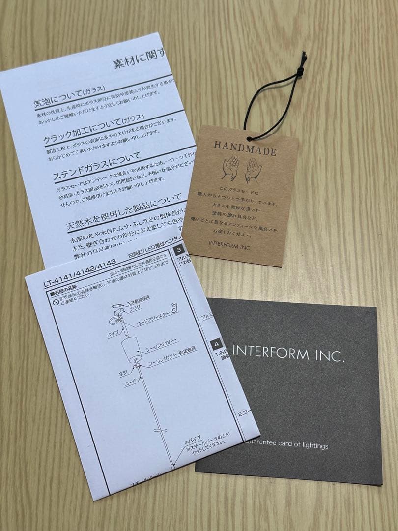 Interform ペンダントライト blanche