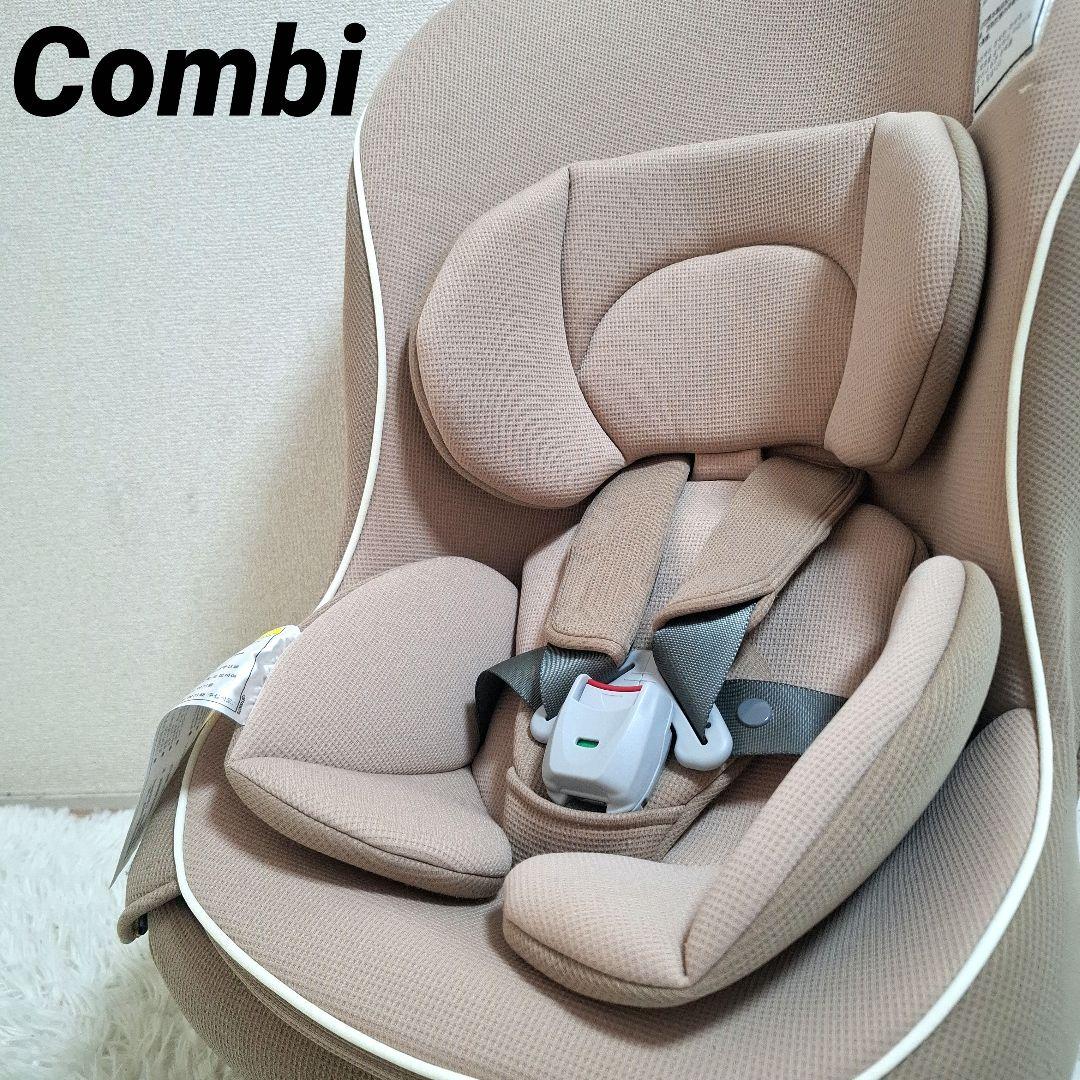 【極美品】combi コッコロ S UX ヘーゼルナッツ クッション丸洗い済み
