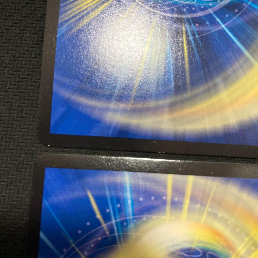 maxgジョラゴン B 4枚セット