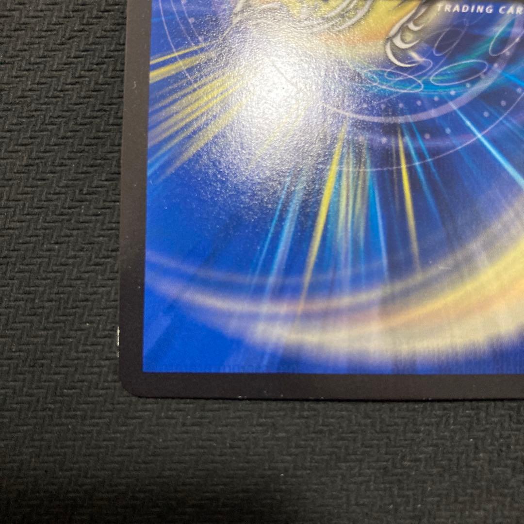 maxgジョラゴン B 4枚セット