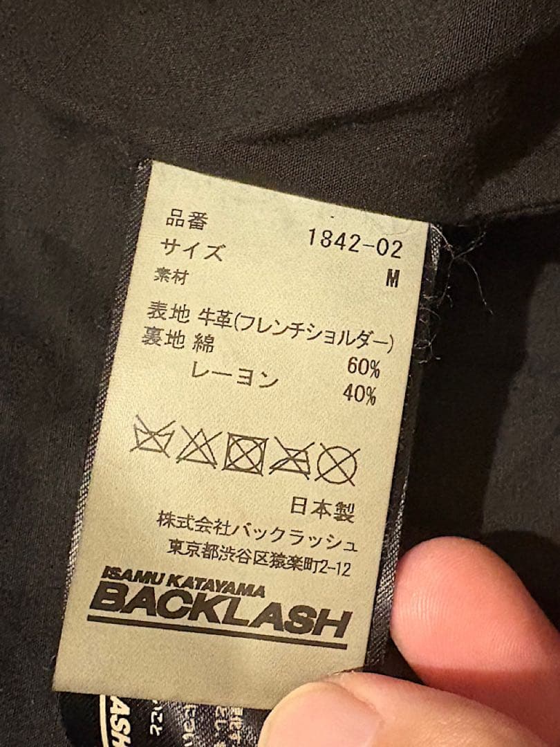 極美品バックラッシュ定価22万円フレンチショルダー製品染めシングルライダース黒M