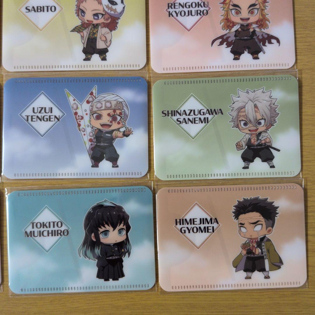 鬼滅の刃　成田アニメデッキ　紙飛行機ver　特典パスケース　全16枚　フルコンプ
