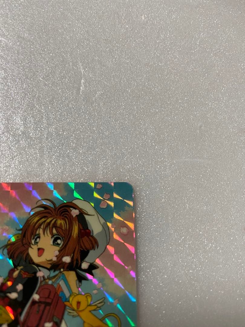 あいる カードキャプター カードダス 23(2)