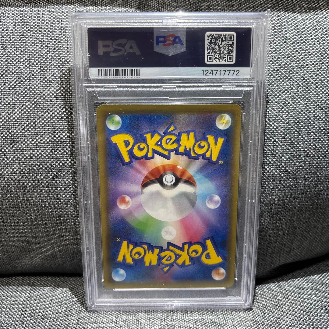 2021 ピカチュウ V PSA 10 25周年記念　ゴールデンピカチュウ