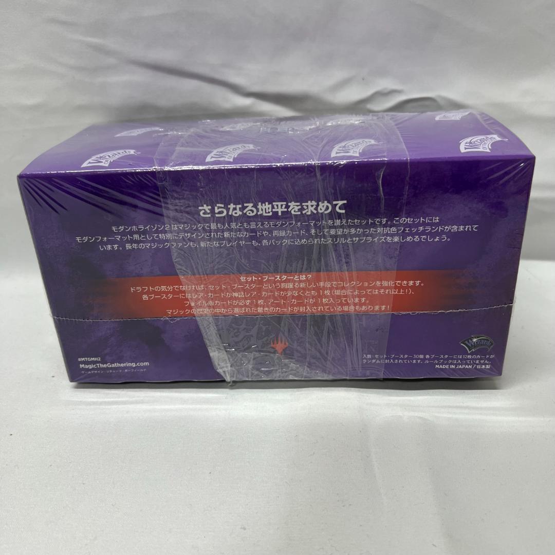 あ071 未開封 BOX モダンホライゾン2 セット・ブースター 日本語版