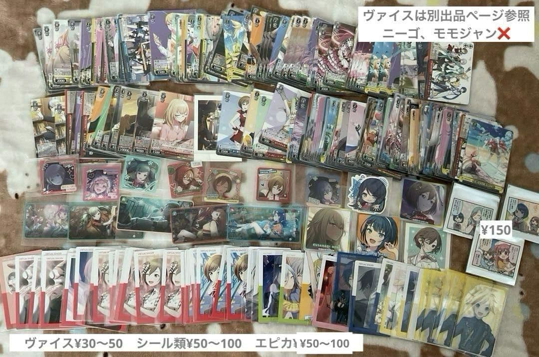 プロセカ　ボカロ　グッズ　まとめ売り　バラ売り