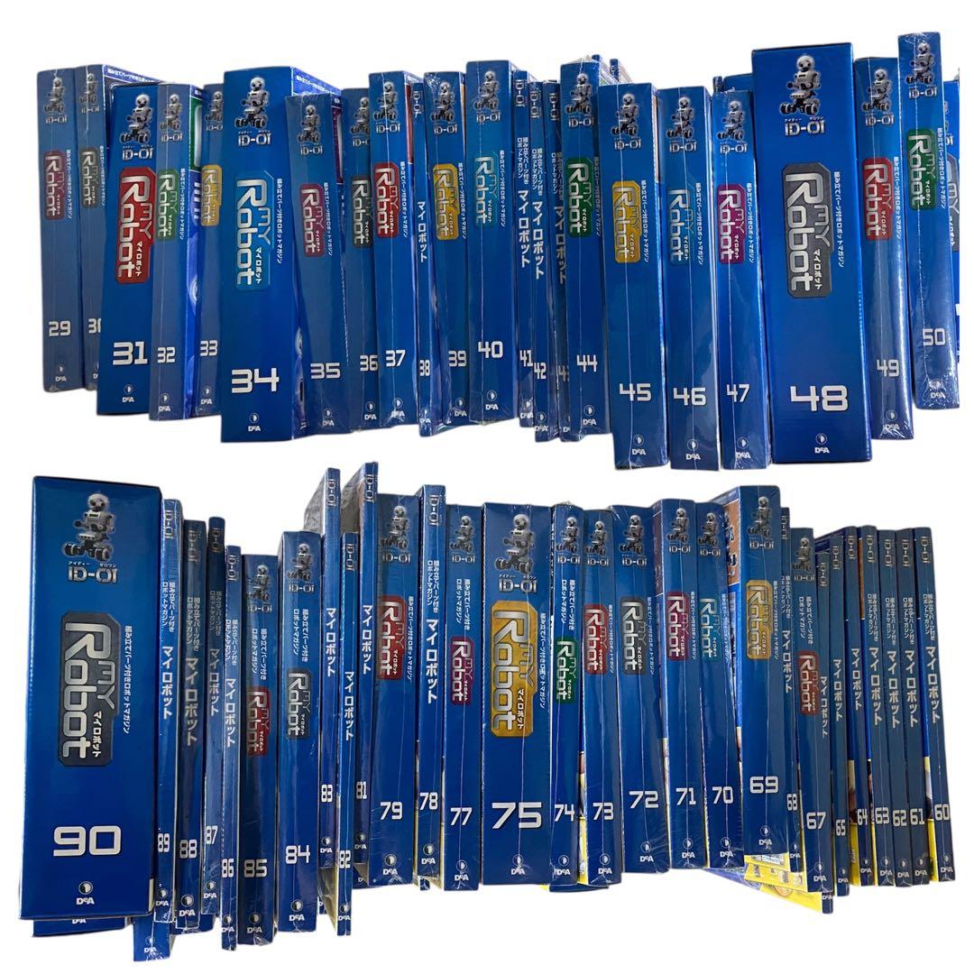 未使用⭐️ディアゴスティーニ　マイロボット　29〜90