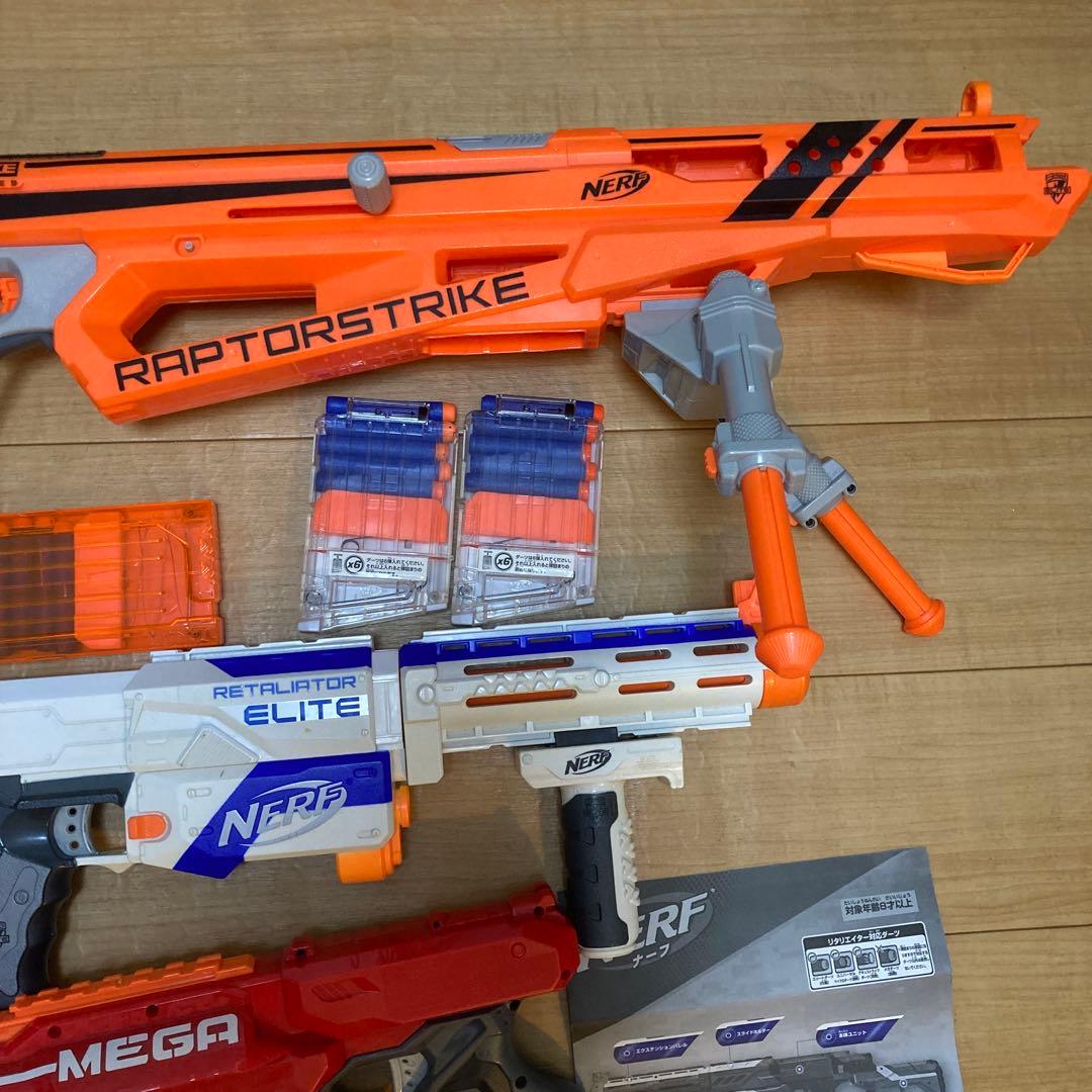 NERF トイガンセット