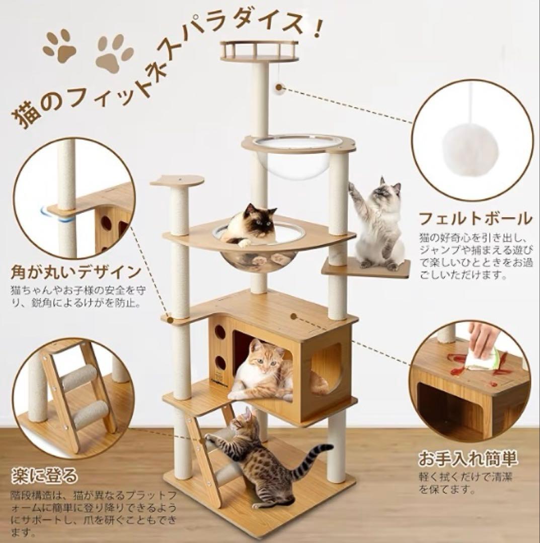 キャットタワー 木製 スリム 宇宙船 据え置き キャットハウス つめとぎ 猫
