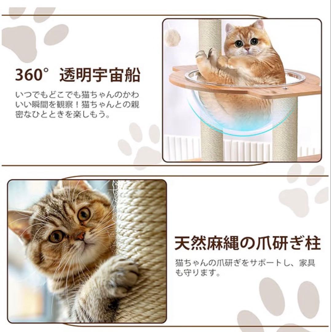 キャットタワー 木製 スリム 宇宙船 据え置き キャットハウス つめとぎ 猫