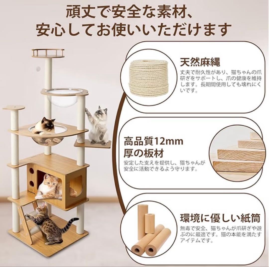 キャットタワー 木製 スリム 宇宙船 据え置き キャットハウス つめとぎ 猫