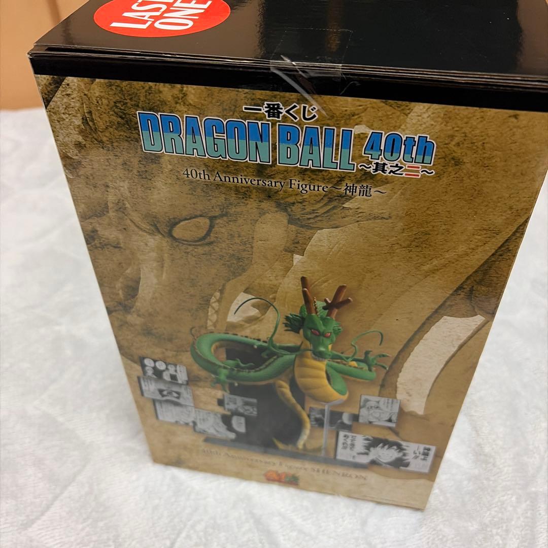 一番くじ　ドラゴンボール　神龍　ラストワン