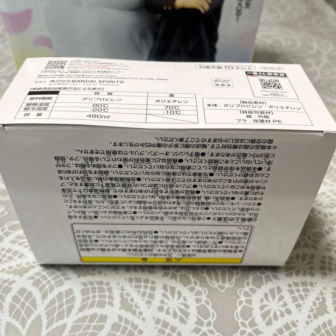 一番くじ銀八先生E賞・ラストワン賞まとめ売り