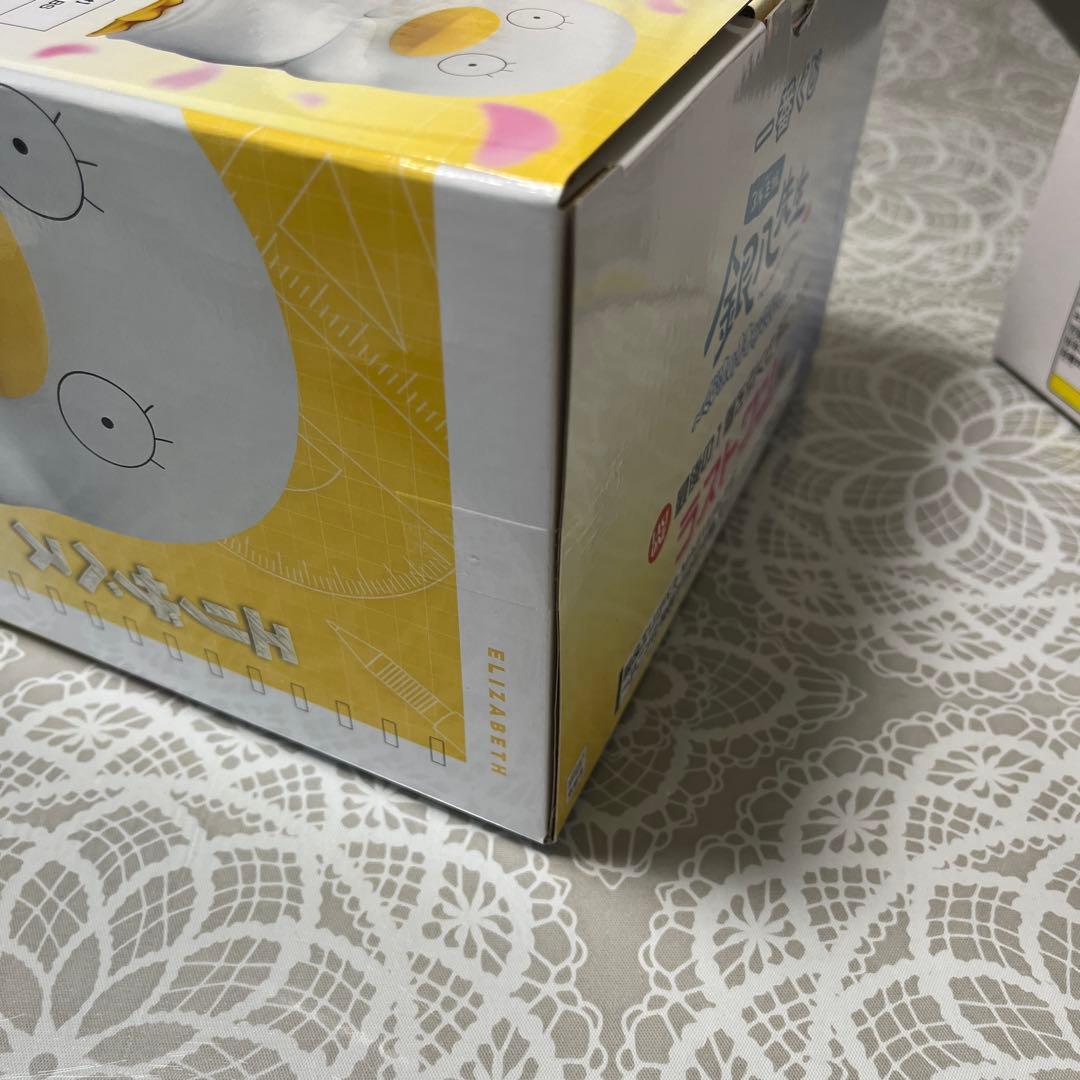 一番くじ銀八先生E賞・ラストワン賞まとめ売り