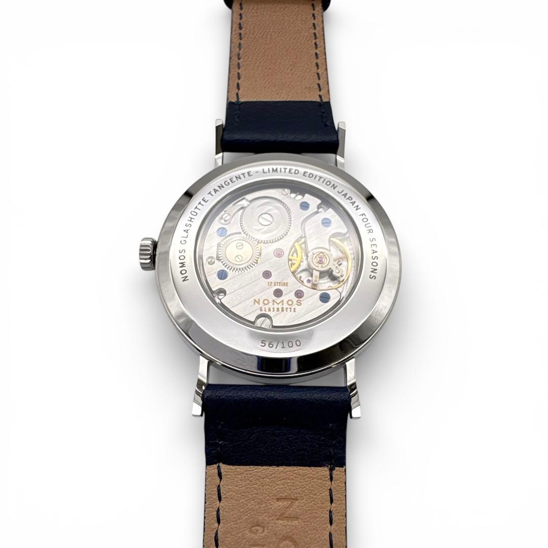 【おやさい】ノモス グラスヒュッテ タンジェント 38 夏 限定100本