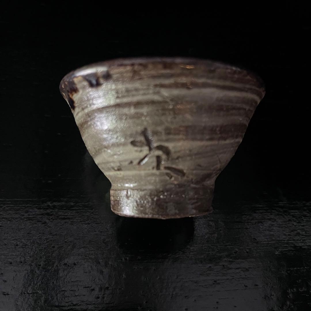 壺屋燒人国宝 金城次郎作 魚文ぐい呑