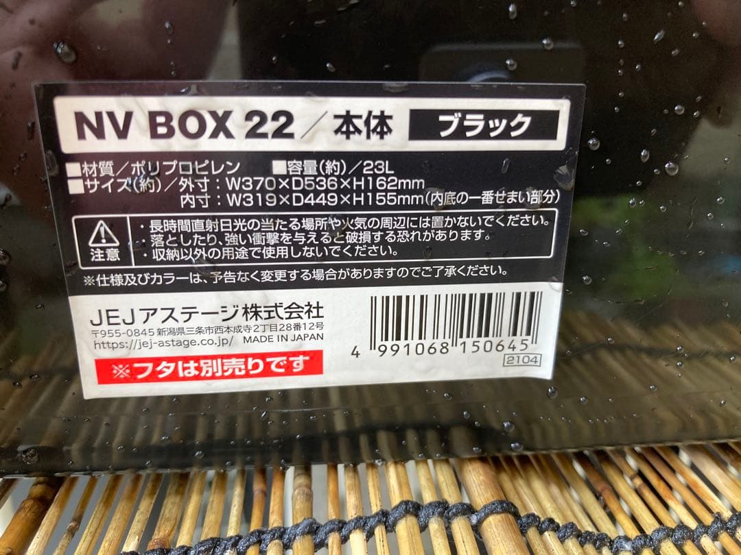 【ビオトープ】木枠➕NV22 オーバーフロー加工済み