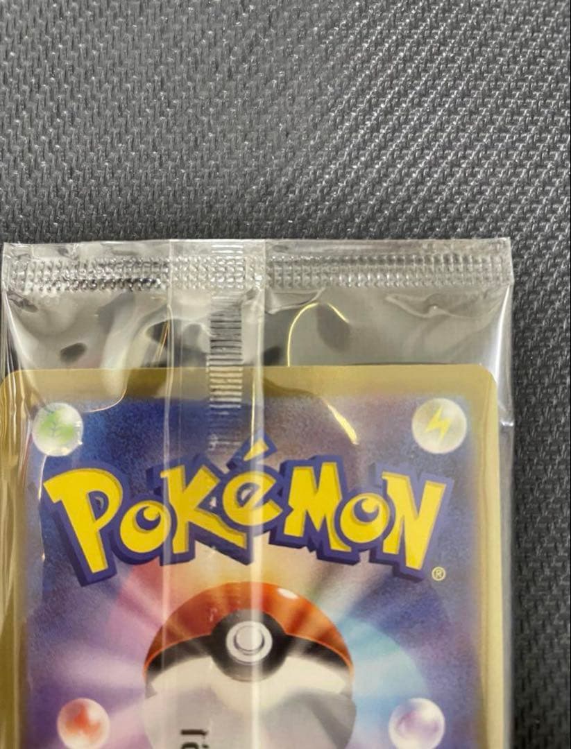 値下げ中【即日発送】ビクティニBWR 288/SV-P 争奪戦　プロモ 未開封品