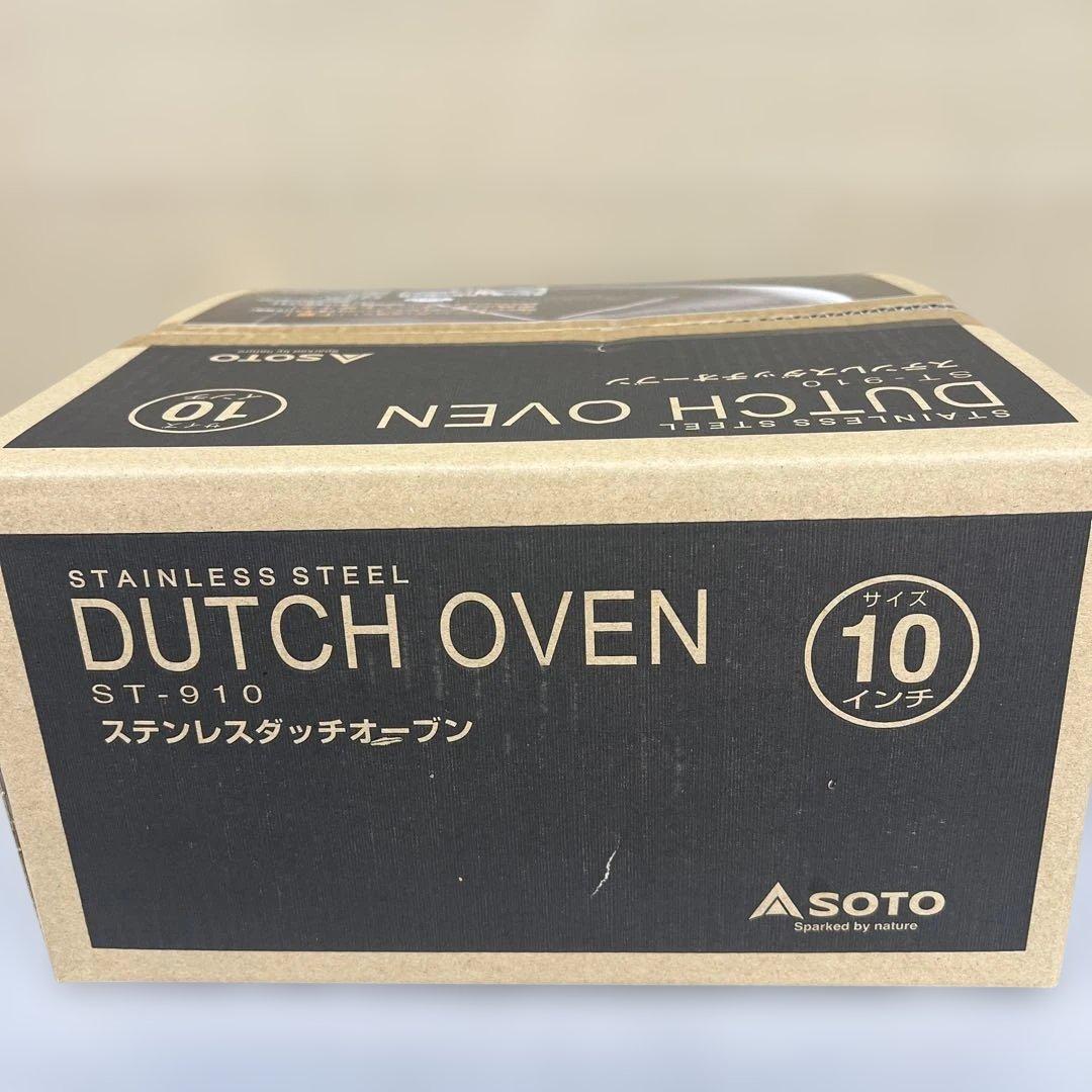 512346 ソト日本製 (燕三条産) ダッチオーブン ステンレス