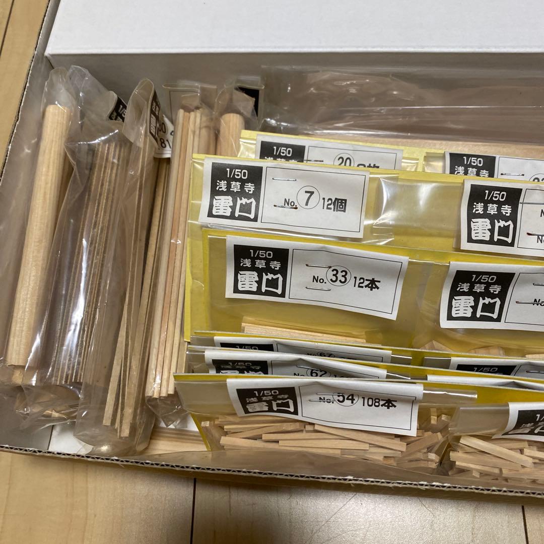【未組み立て】IMAI イマイ 1/50 木製建築模型 浅草寺 雷門