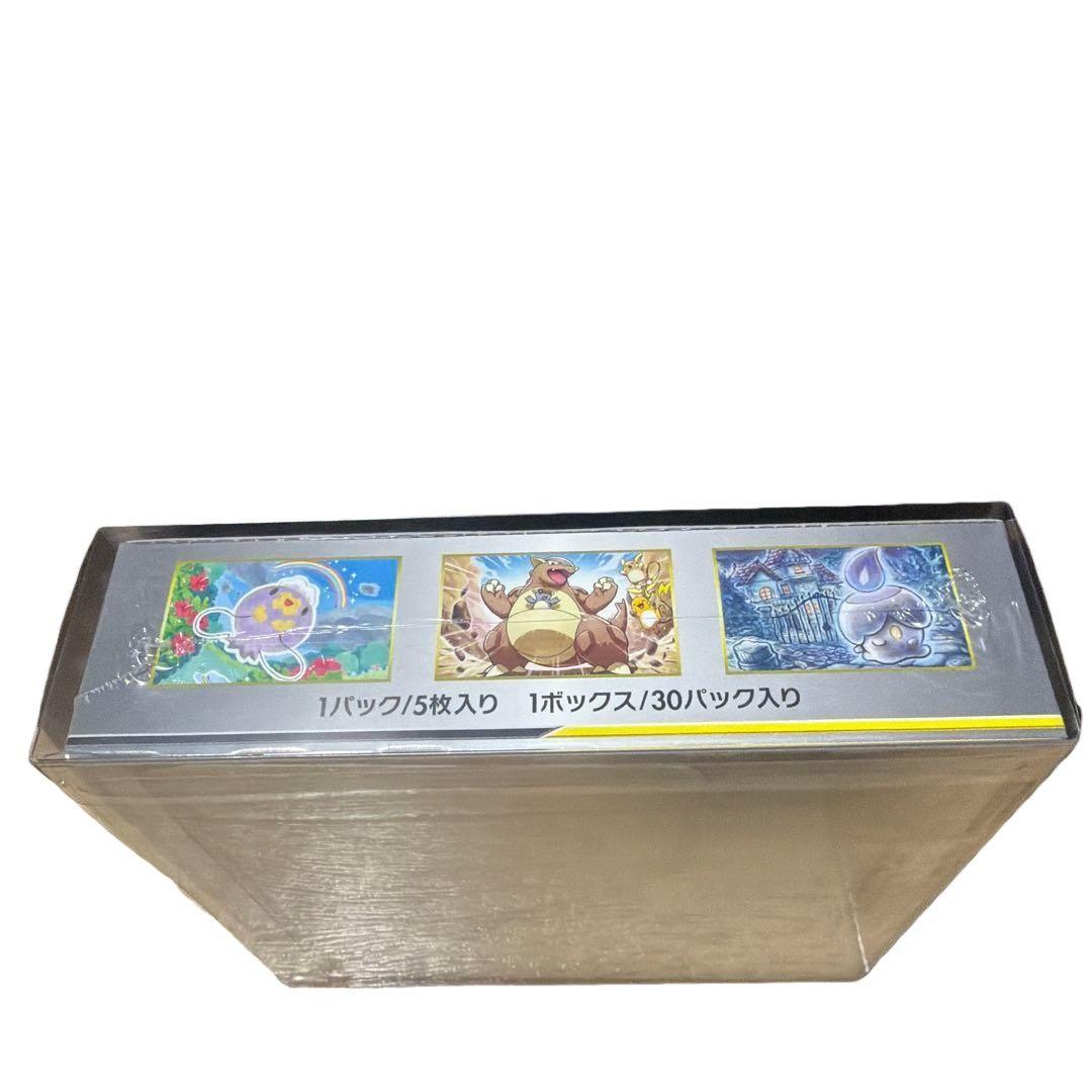 ポケモンカードゲーム サン&ムーン強化拡張パック　ジージーエンド box