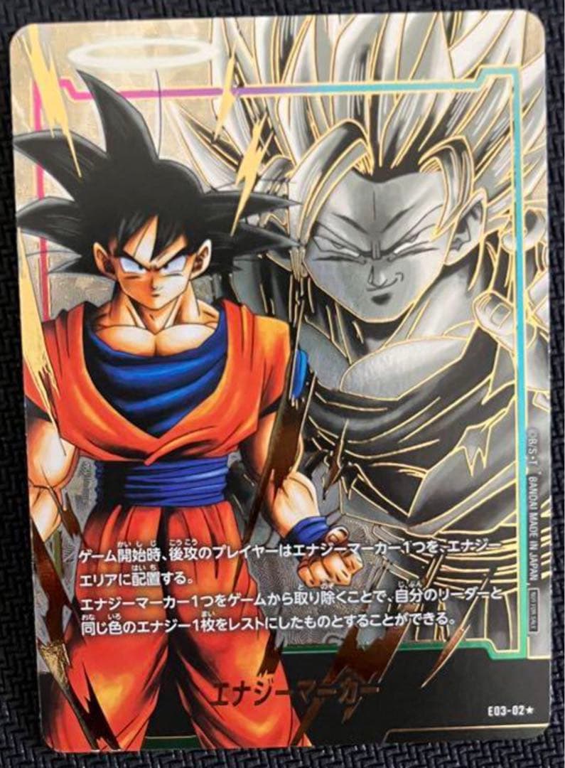 ドラゴンボールフュージョンワールド　あの世悟空　エナジーマーカー　パラレル天使