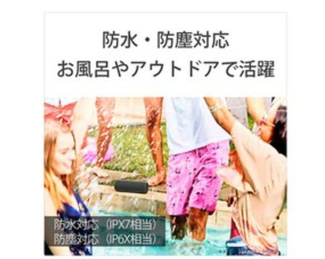 ソニー SONY ワイヤレスポータブルスピーカー ブラック SRS-XB32 B