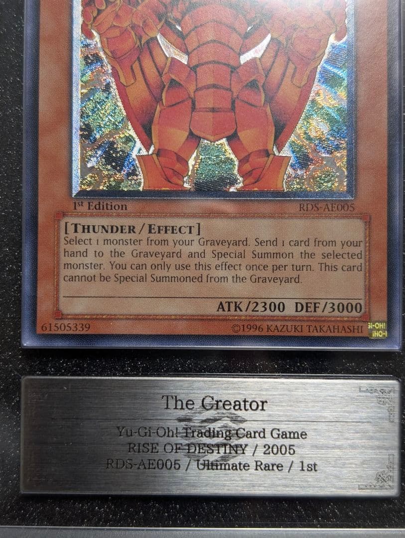 創世神　アジア　レリーフ　ARS10