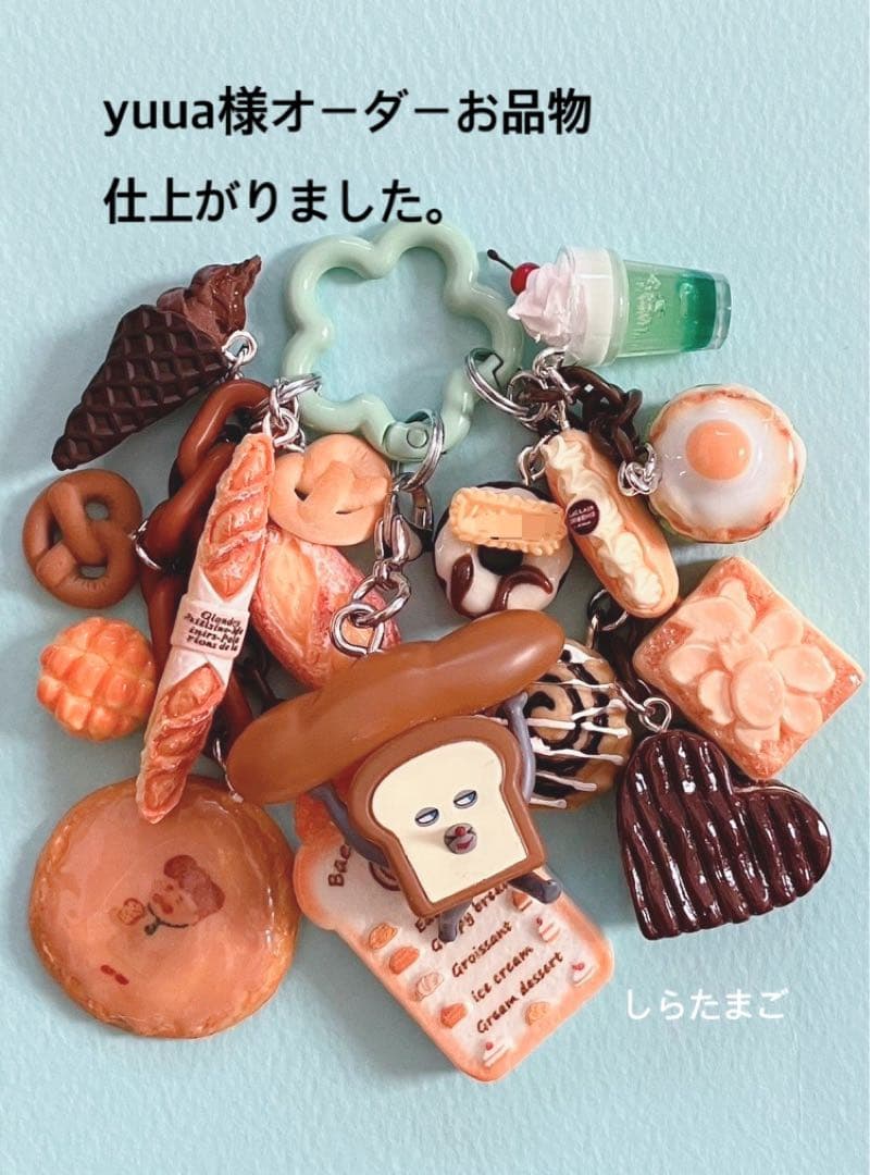 yuua様 オーダー確認用