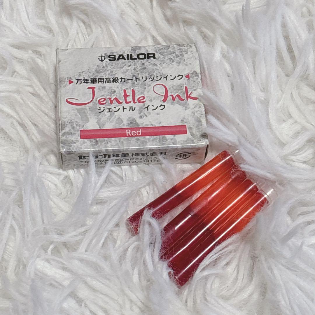 セーラー万年筆 世界の銘木シリーズ 鉄刀木 シルバートリム 14金ペン先