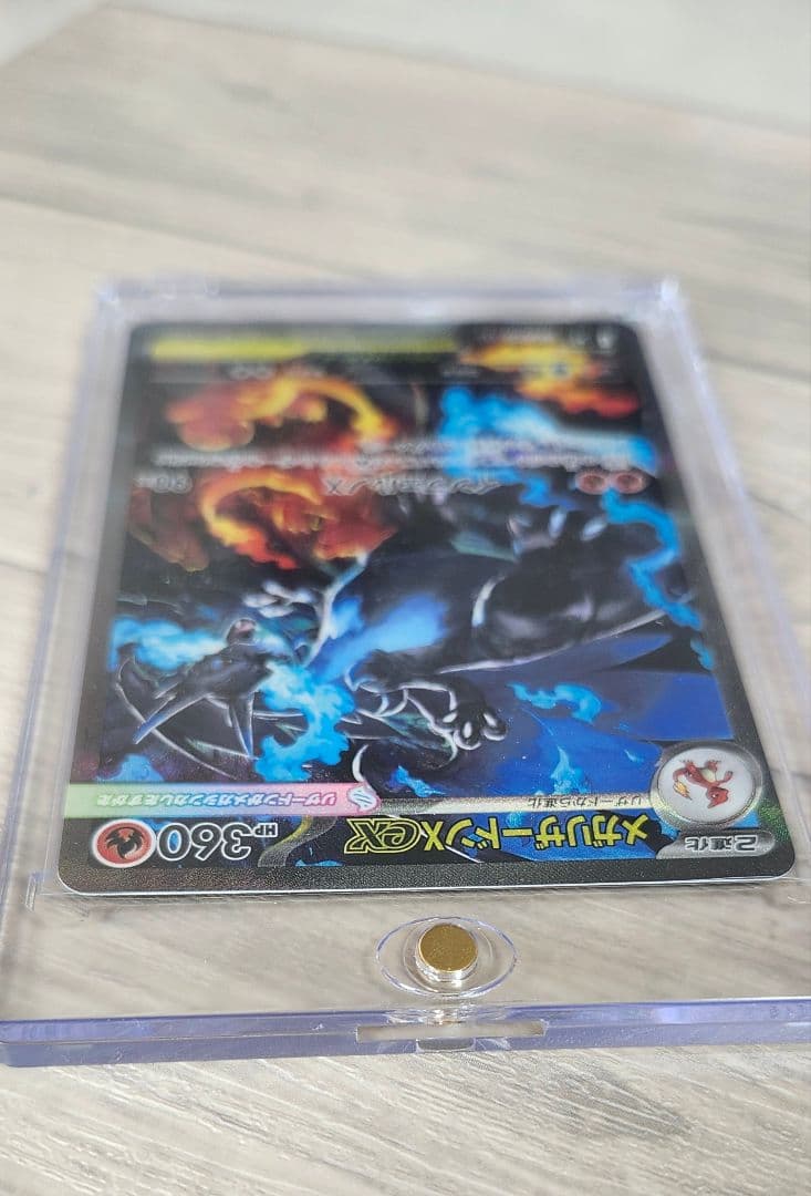 メガリザードンEX SAR ポケモンカード インフェルノX