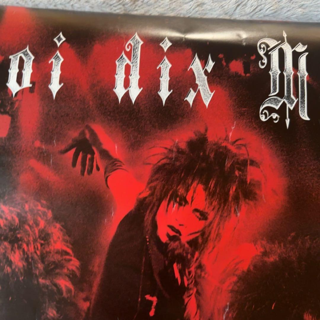 Moi dix Mois Juka kazuno Mana様サイン入りポスター