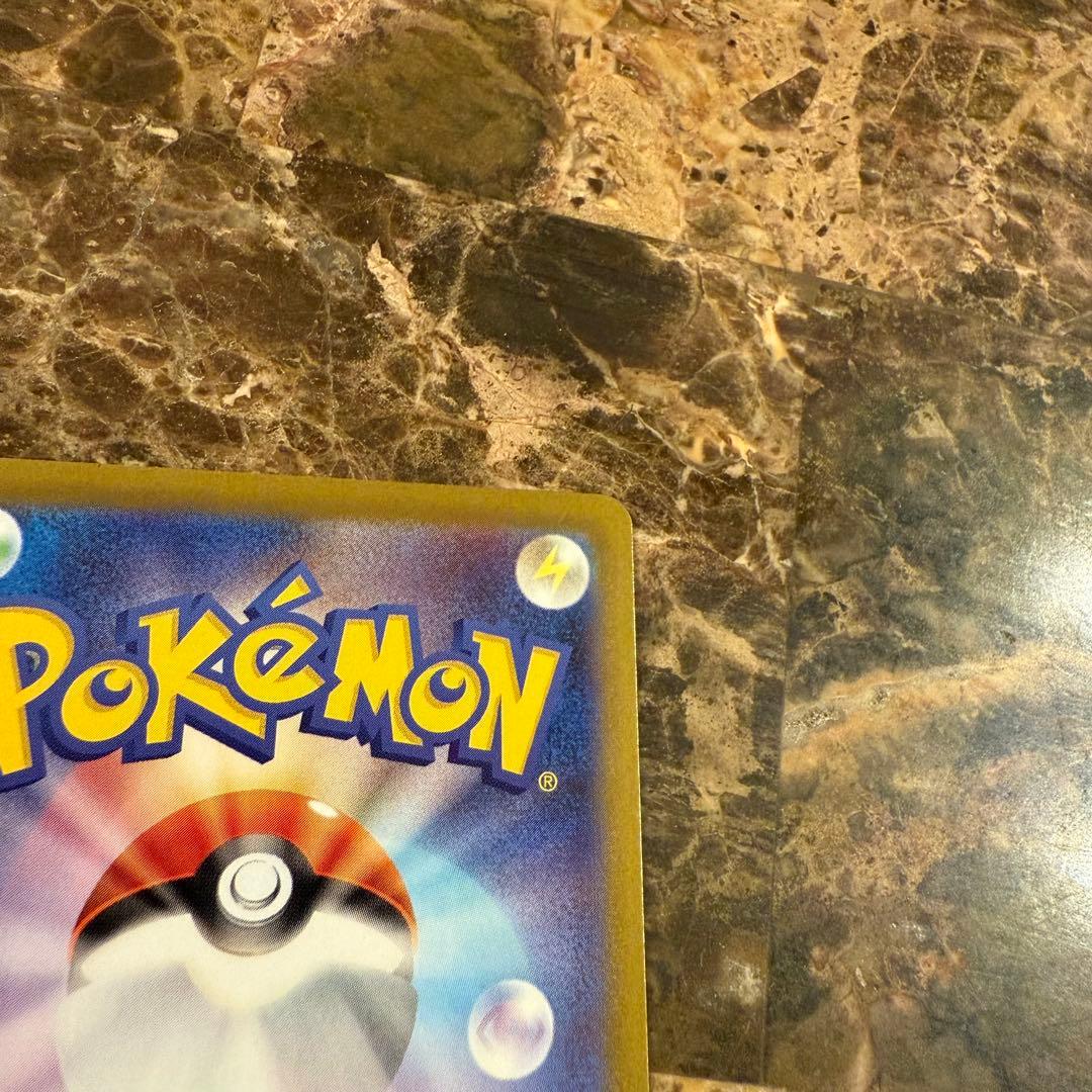 メガリザードンX ex sar 即日発送