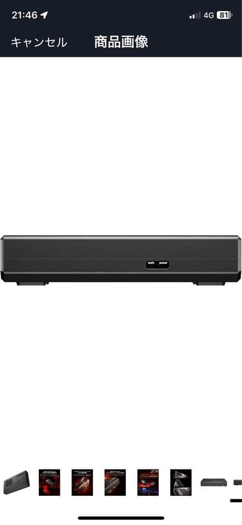 わ*ー様 外付けグラボ eGPU AMD Radeon RX 7600M搭載