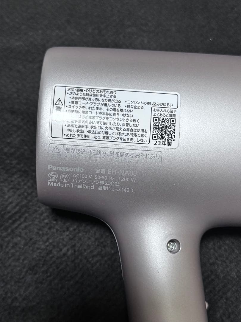 Panasonic EH-NA0J ナノケア ヘアドライヤー