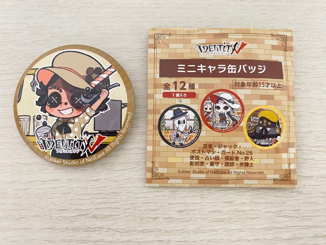 【新品・未使用】第五スイーツ屋　缶バッジ　探鉱者