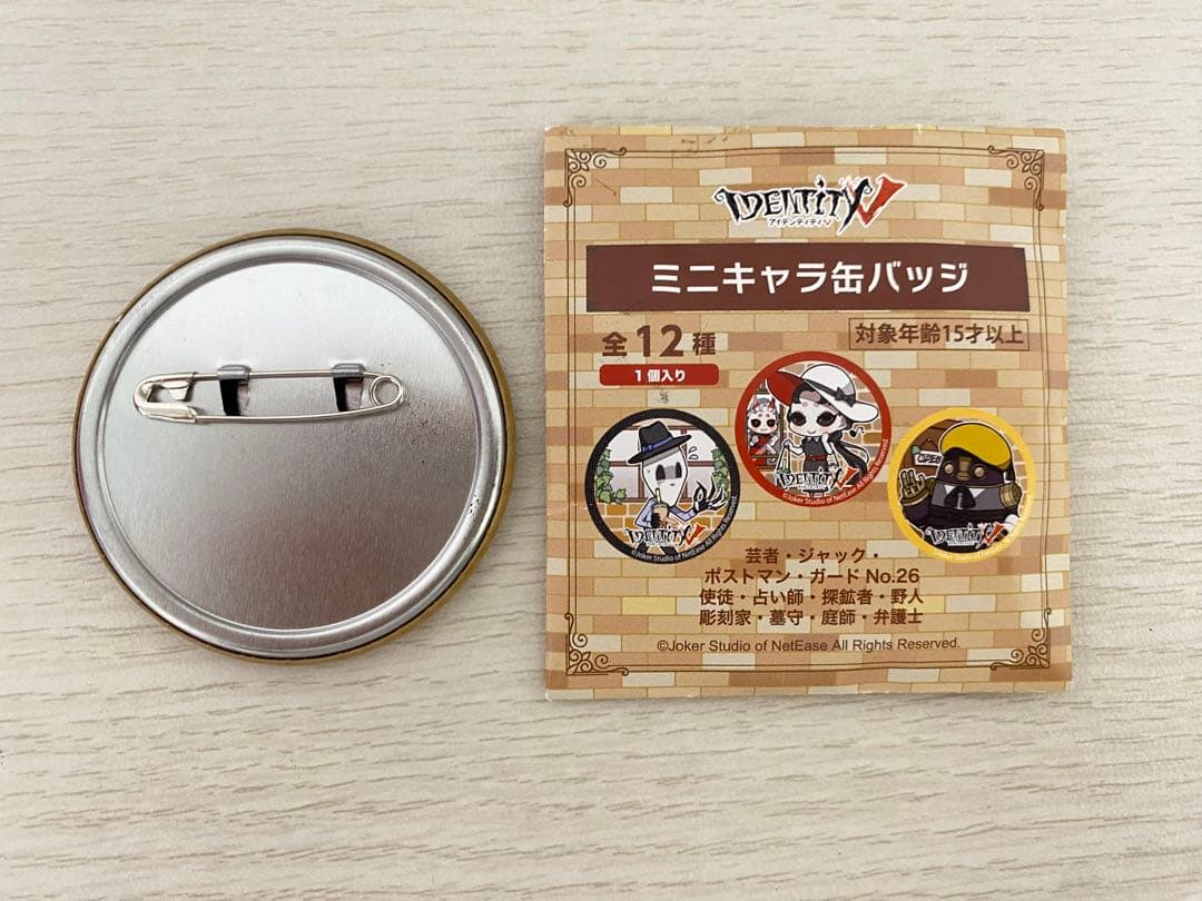 【新品・未使用】第五スイーツ屋　缶バッジ　探鉱者