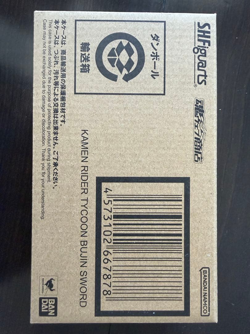 仮面ライダー タイクーン ブジンソード フィギュア