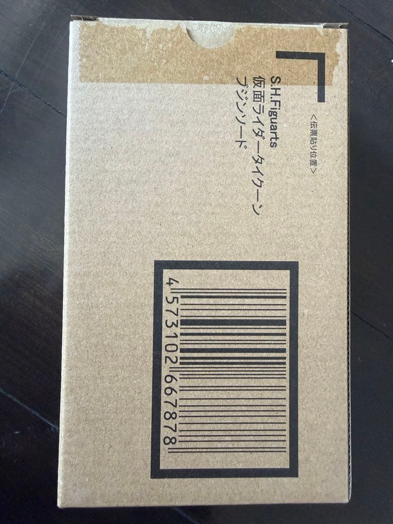 仮面ライダー タイクーン ブジンソード フィギュア