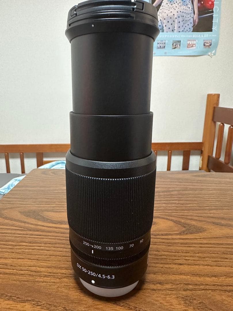 NIKKOR Z DX 50-250mm f/4.5-6.3純正レンズフード付