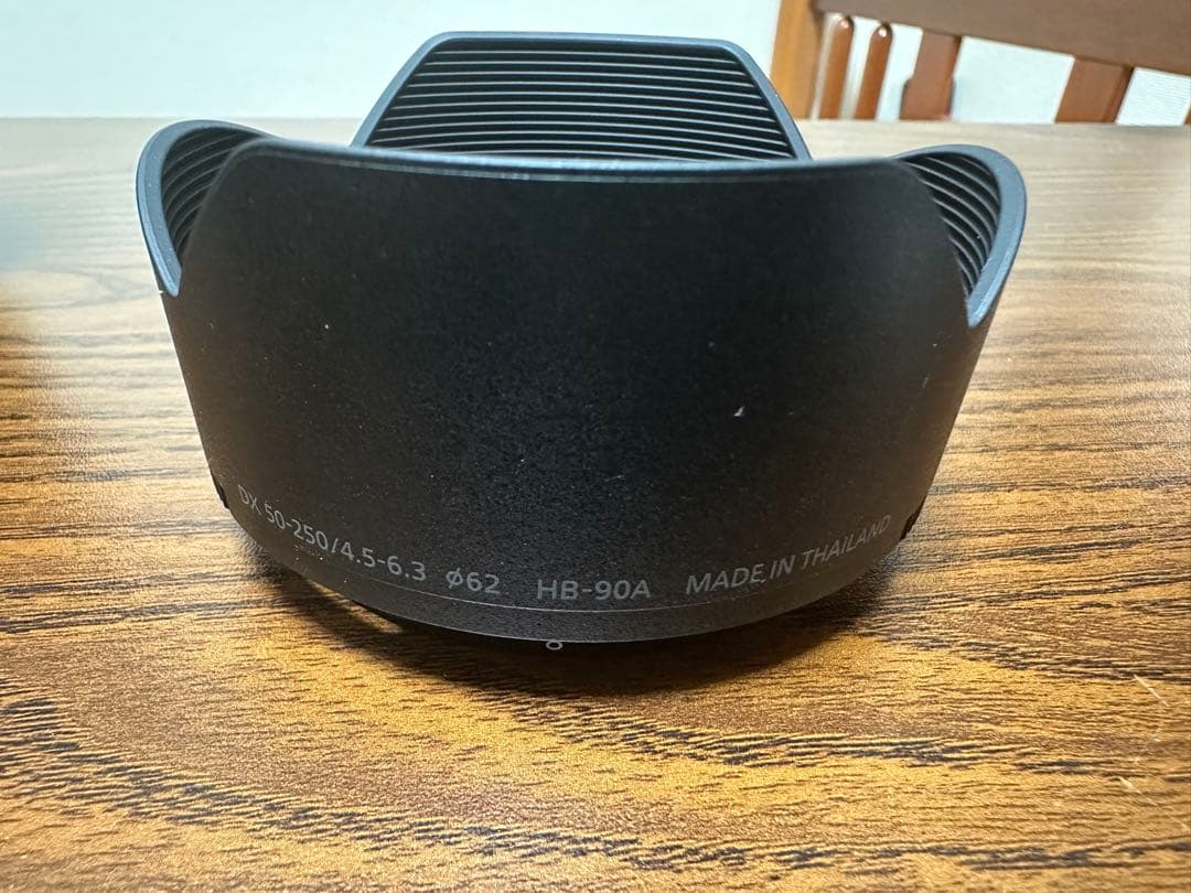 NIKKOR Z DX 50-250mm f/4.5-6.3純正レンズフード付