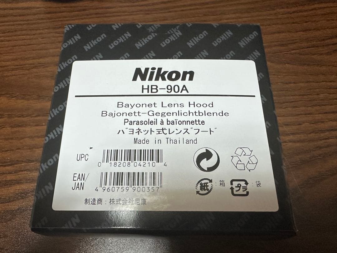NIKKOR Z DX 50-250mm f/4.5-6.3純正レンズフード付