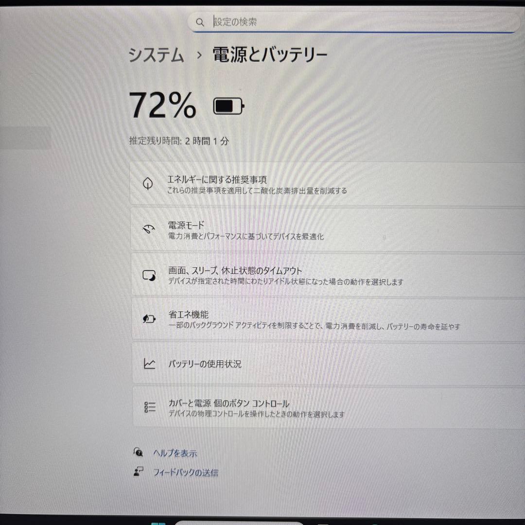 美品‼️VAIO Pro PK ノートPC 8GBメモリ 128GB SSD
