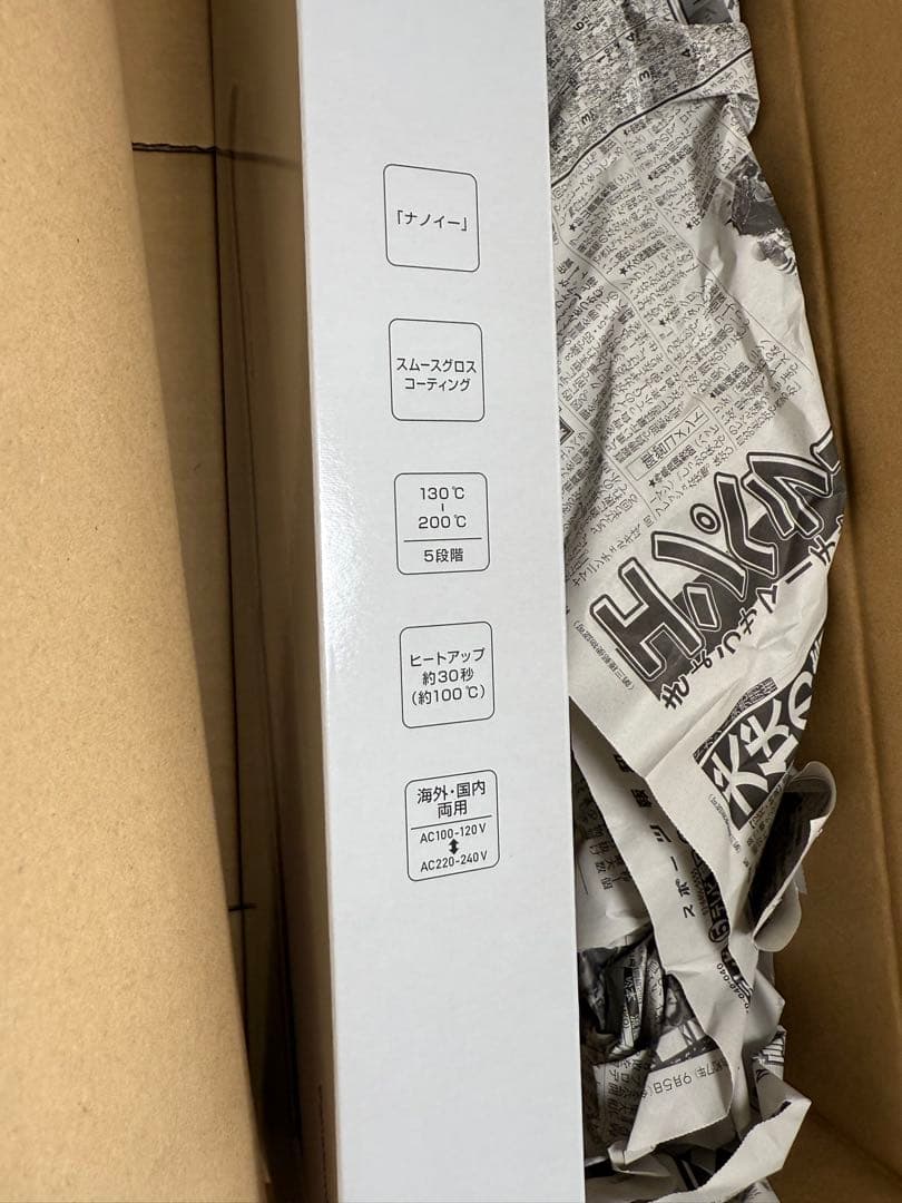 パナソニック ヘアーアイロン ストレート用ナノケア海外対応 EH-HS9J-K