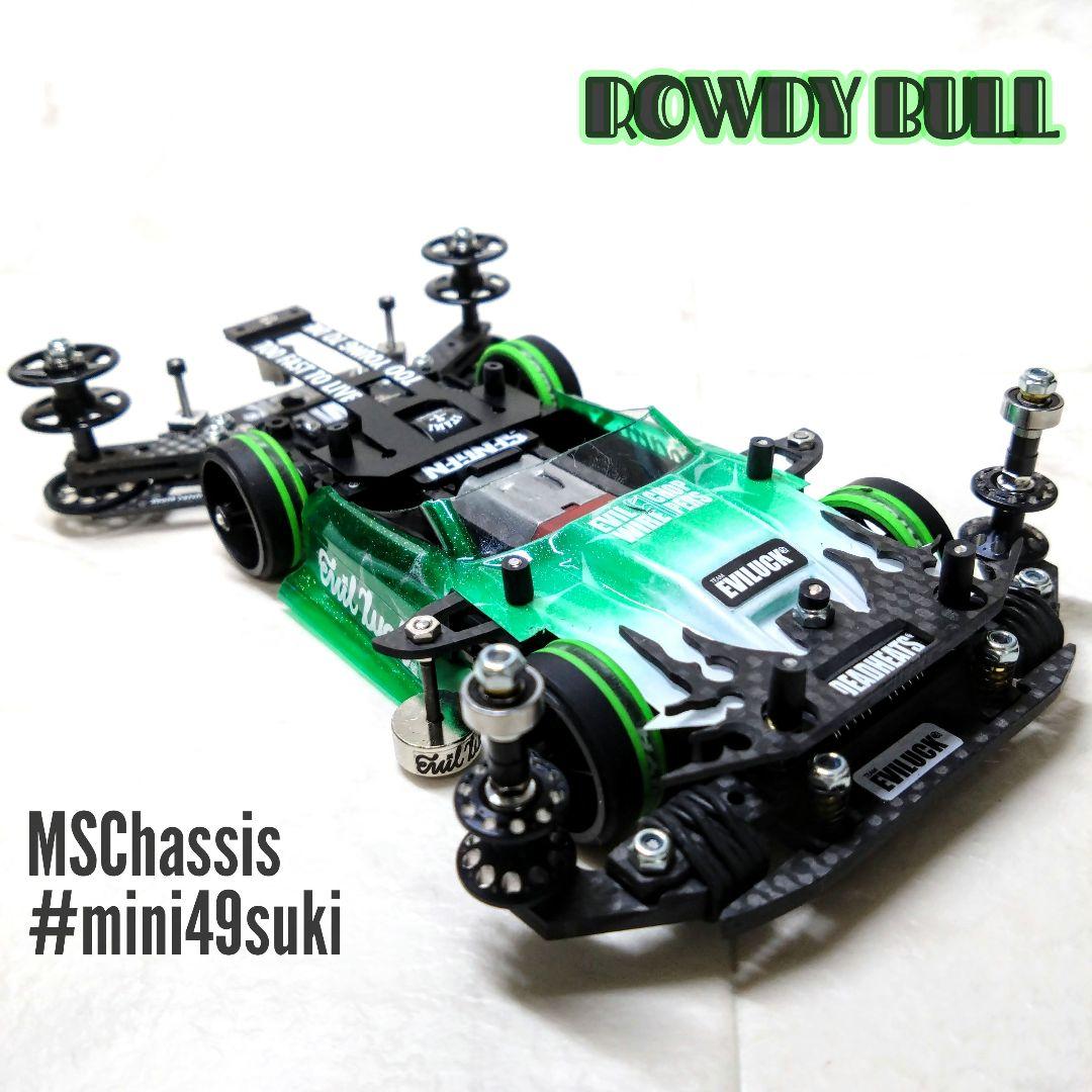 ミニ四駆　完成品　ラウディーブル　ROWDY BULL MSシャーシ